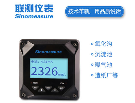 聯測SIN-PTU100在線濁度儀