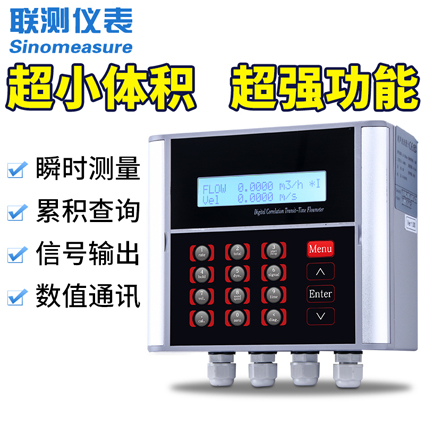 夾持式超聲波流量計(jì) 夾持式超聲波流量計(jì)